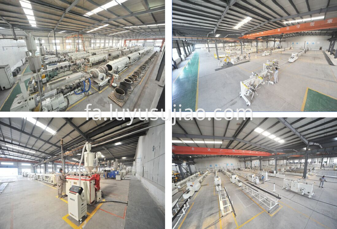 خط تولید لوله پلی اتیلن Production Line for PE pipe